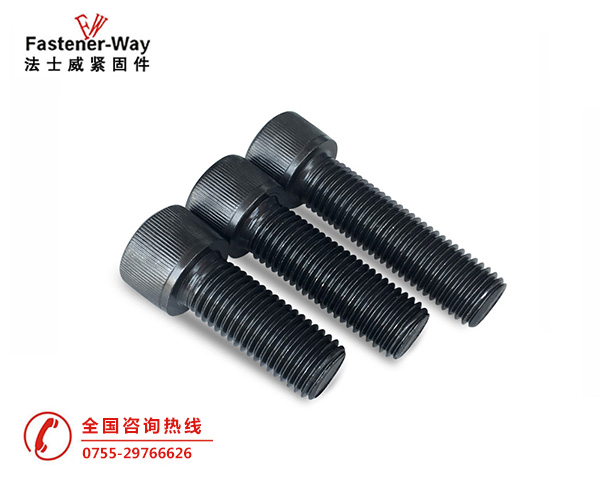 左牙，反牙杯頭內六角螺絲