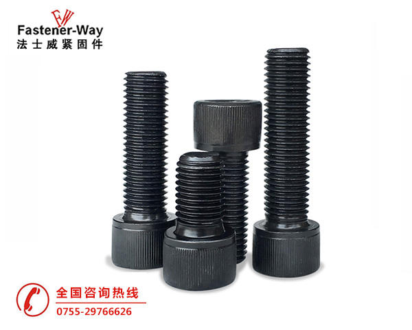 左牙，反牙杯頭內六角螺絲