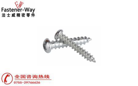 法士威自攻螺絲幾大優(yōu)點(diǎn)，請(qǐng)查收！