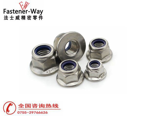 不銹鋼尼龍法蘭鎖緊螺母 不銹鋼尼龍法蘭鎖緊螺母