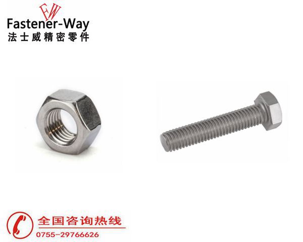 不銹鋼緊固件 不銹鋼緊固件