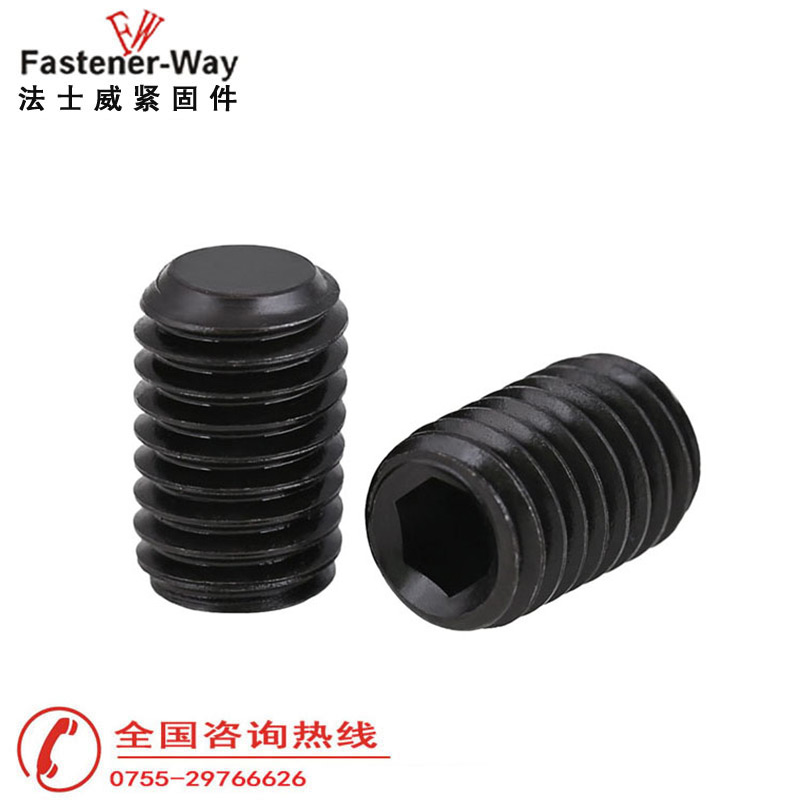 12.9級平端內六角無頭機米螺絲生產