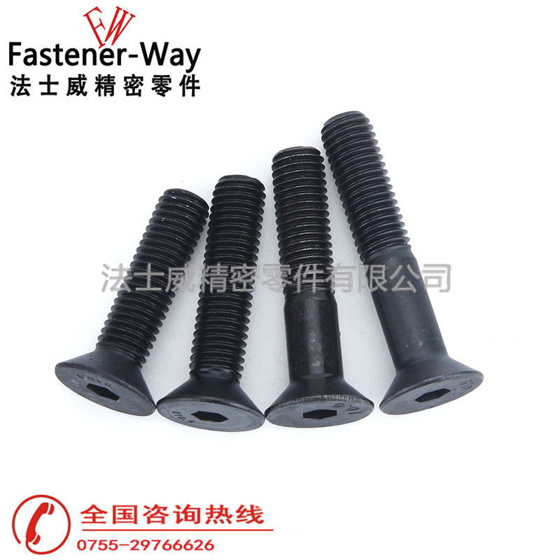 英制平頭內六角螺絲采購