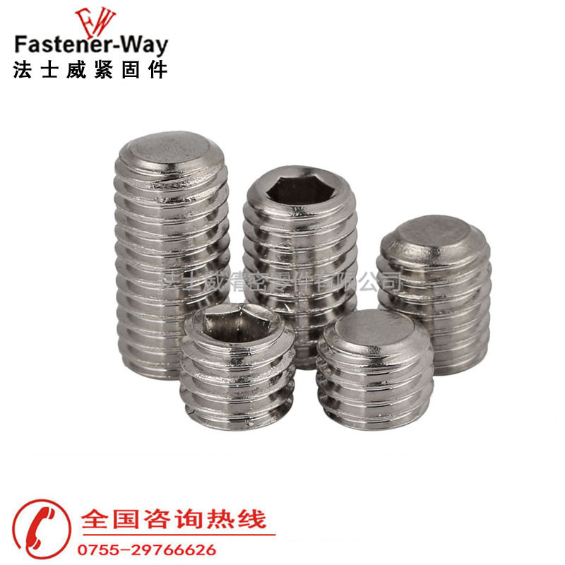 DIN913平端不銹鋼機(jī)米螺絲