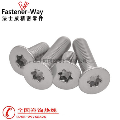 GB2673梅花沉頭機牙螺絲