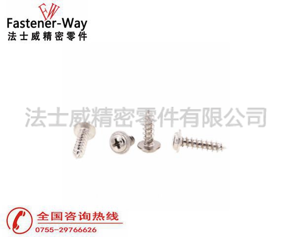 法士威碳鋼十字槽盤(pán)頭圓頭帶介自攻螺釘