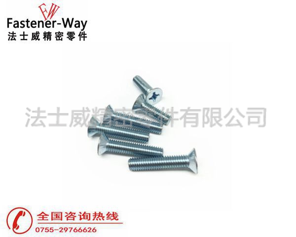 ANSIB18.6.3F美制十字沉頭碳鋼機(jī)牙螺絲5 ANSIB18.6.3F美制十字沉頭碳鋼機(jī)牙螺絲5