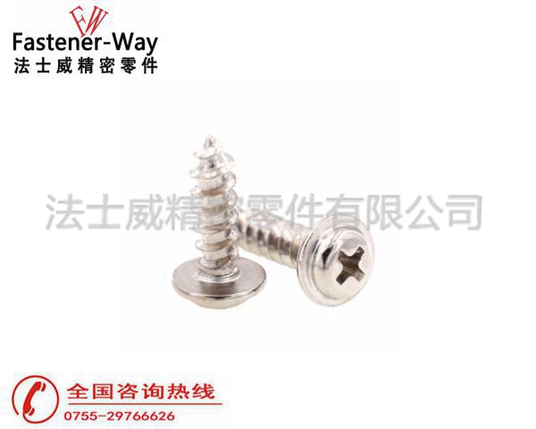 法士威碳鋼十字槽盤(pán)頭圓頭帶介自攻螺釘