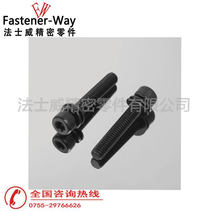 高強度組合螺絲2 高強度組合螺絲2