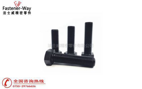 外六角螺栓國標（GB）5783和德標（DIN）933有什么不一樣？