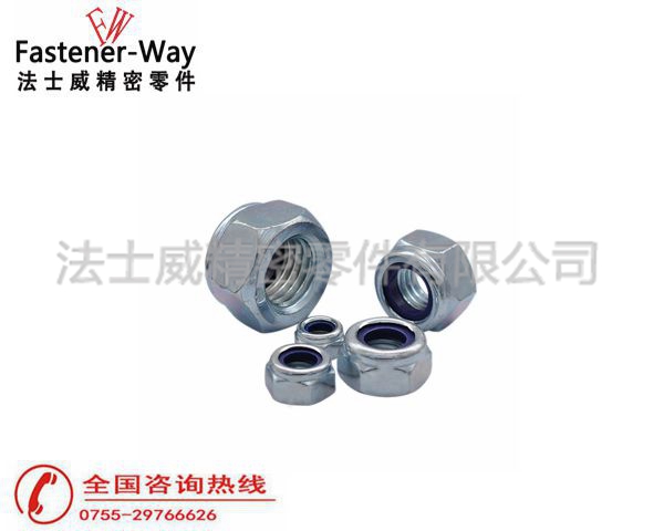 法士威DIN985尼龍鎖緊螺母碳鋼自鎖螺母4 法士威DIN985尼龍鎖緊螺母碳鋼自鎖螺母4