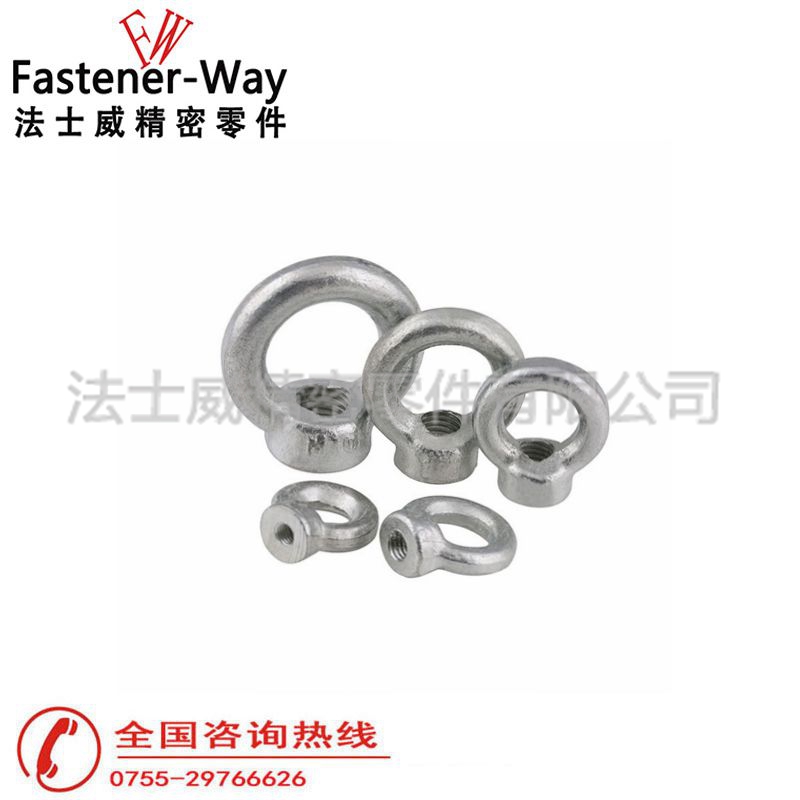 吊環螺母_法士威1