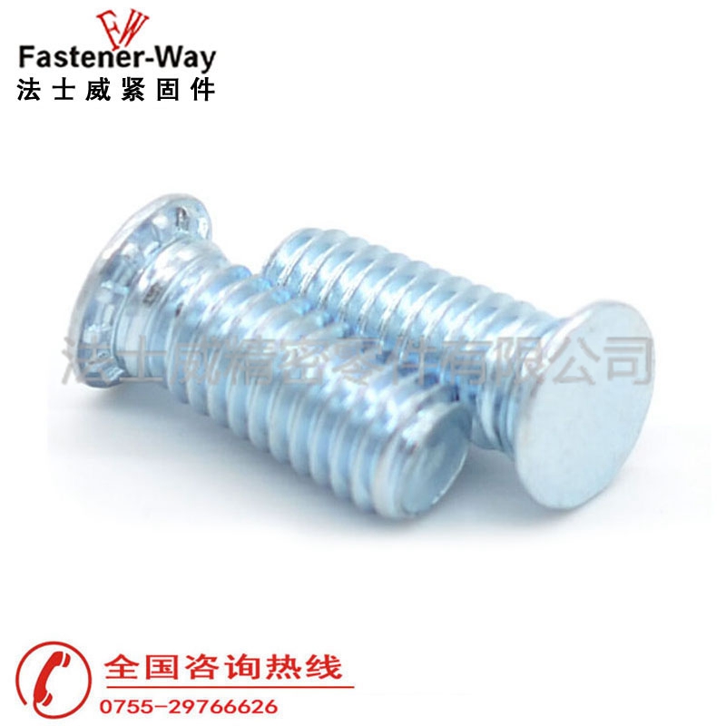法士威公制FH鍍鋅壓鉚螺絲3