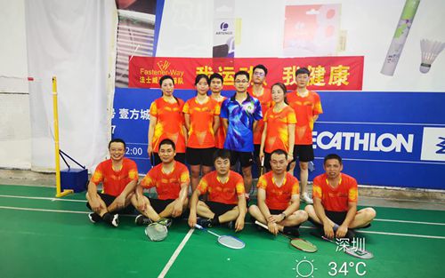 《我運(yùn)動(dòng),我健康》法士威羽毛球隊(duì)成立啦!