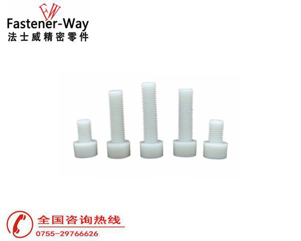 尼龍圓柱頭內六角螺絲塑膠內六角螺栓5 尼龍圓柱頭內六角螺絲塑膠內六角螺栓5