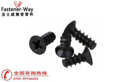 十字沉頭螺絲發(fā)黑和鍍環(huán)保黑鋅有什么不同？