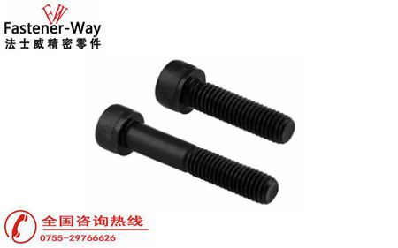 內六角杯頭螺絲 內六角杯頭螺絲