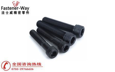 圓柱頭內六角螺絲 圓柱頭內六角螺絲