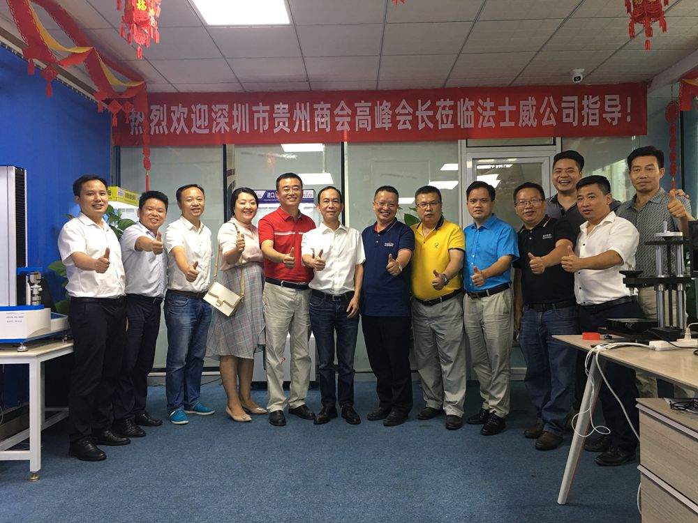 商會成員合影 商會成員合影