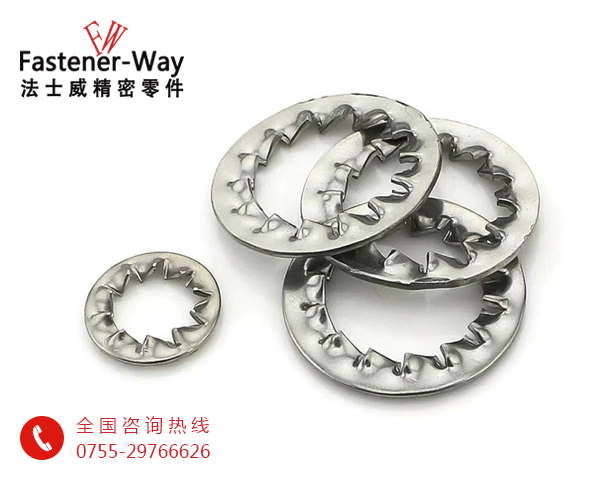 內齒錐形彈簧墊圈 NFE25512-內鋸齒鎖緊墊圈